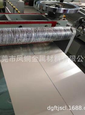 高韧性拉伸B19白铜带 屏蔽罩用C7701锌白铜带 耐高温 冲压白铜带
