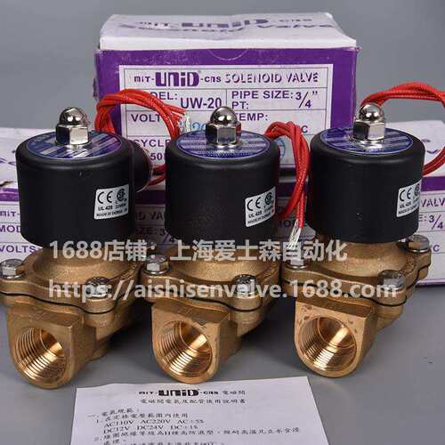 UNID鼎机UW-10 UW-15 UW-20 UW-25 UW-35 UW-40 UW-50