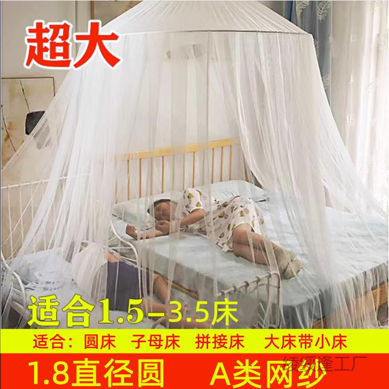 子母圆床蚊帐圆顶吊顶吊挂式加大加宽拼接床蚊帐公主风落地加