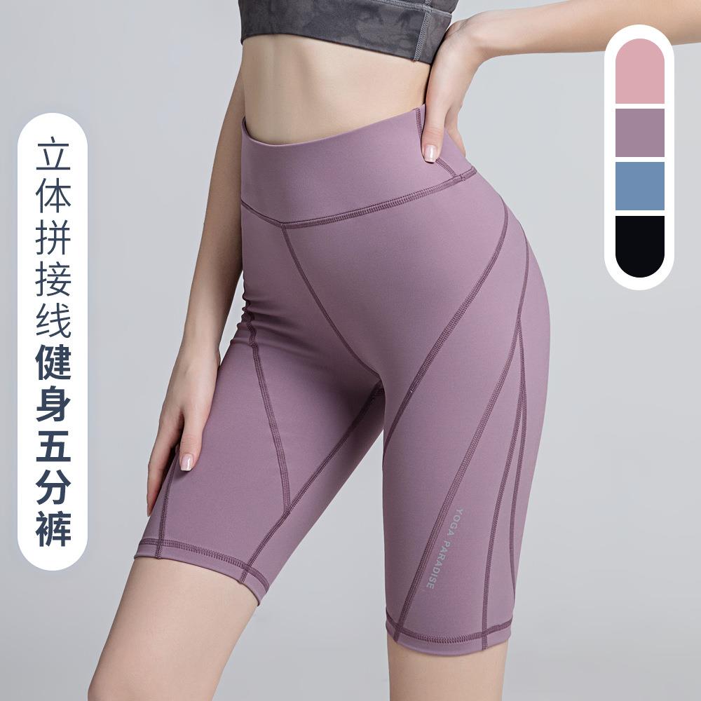 Women Shorts Tight Dry Quick Outdoor Pants Stretch Waist