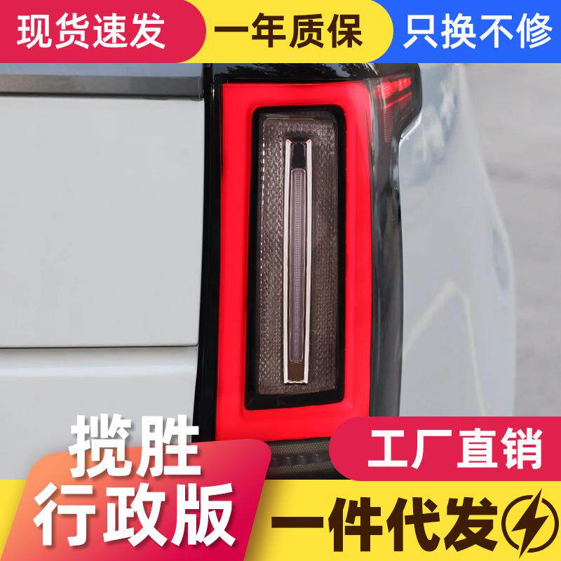适用于13-22款路虎揽胜行政版尾灯改装LED动态行车灯流水转向灯