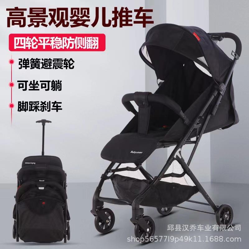 高景观婴儿推车轻便宝宝可坐可躺一键折叠弹簧避震新生儿溜娃神器