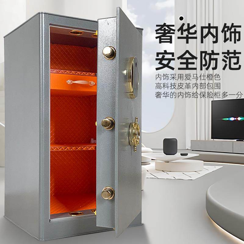 威尔保险密码柜大型家用办公防盗报警保险箱家信庭用隐保形管QCQ