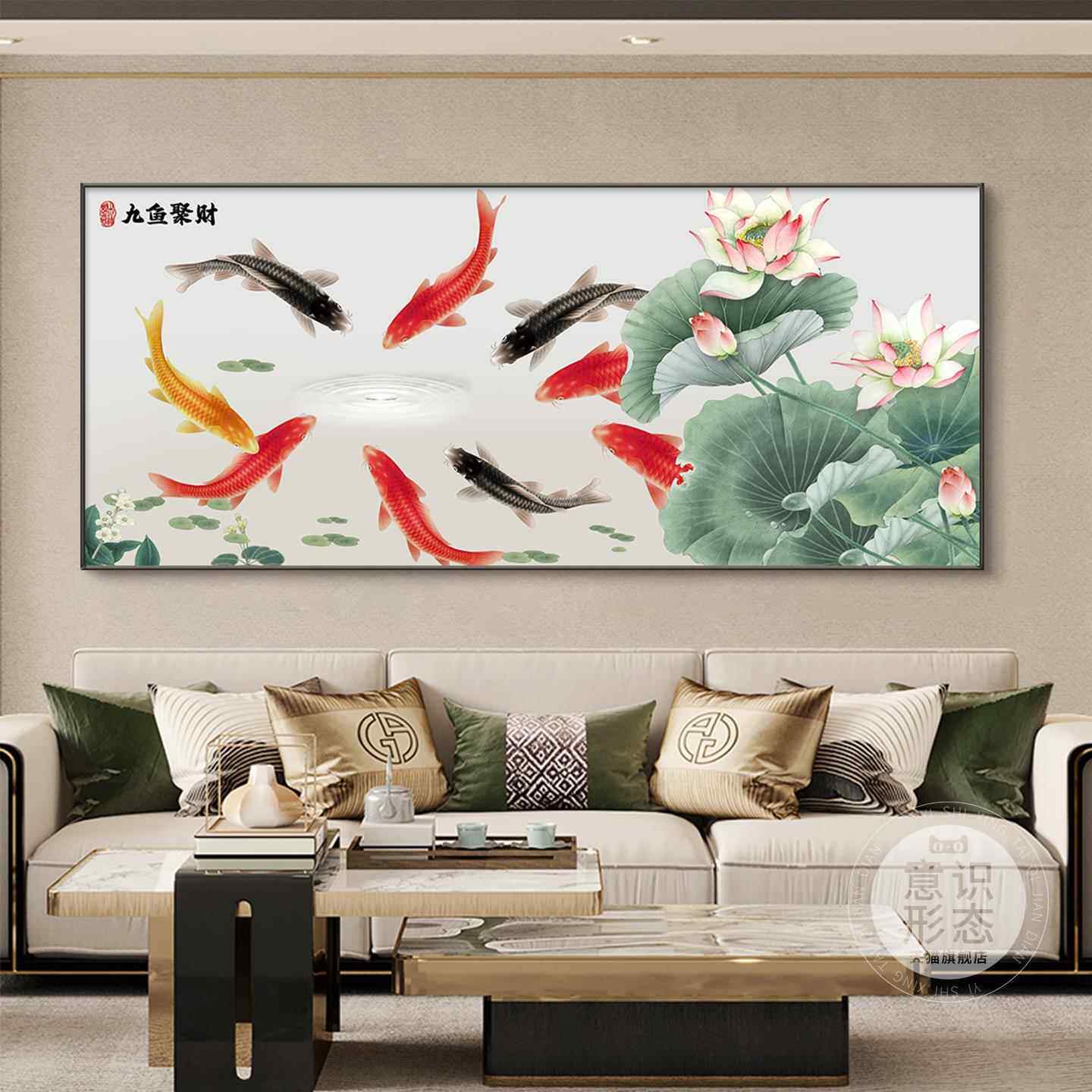 九鱼聚财客厅装饰画新中式荷花沙发背景墙挂画好寓意横版中堂壁画