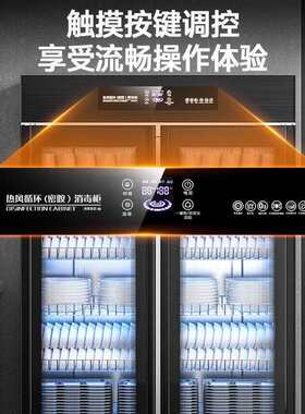 夏新消毒商用饮立式毒消餐柜不锈钢碗柜YDM大容量柜不锈钢餐具消