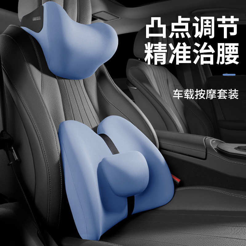 汽车腰靠护腰座椅腰托车内靠枕顶腰靠垫车载车靠背垫腰垫腰枕靠背