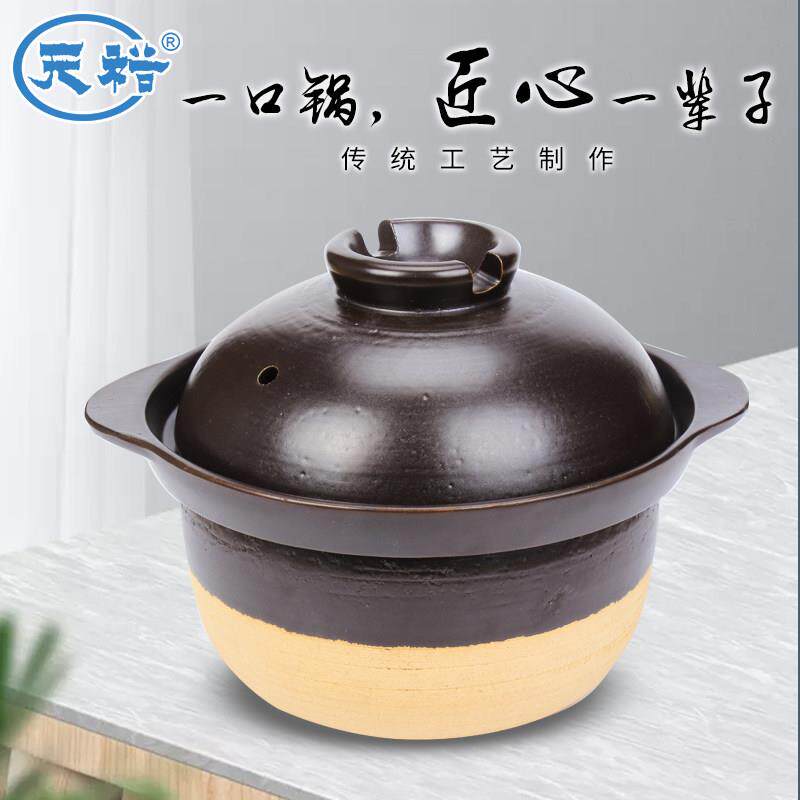 老式炖汤黑砂锅炖锅双盖煲汤家用燃气陶土焖电锅加厚土锅耐高温