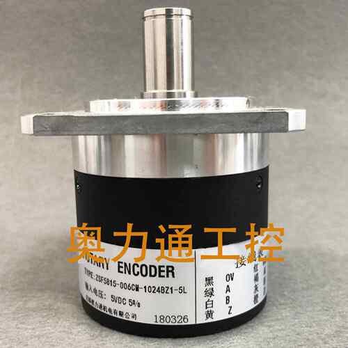 ZSF5815-006CM-1024BZ1-5L主轴编码器 1000 200 360 500 600 2000