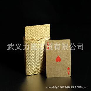 黄金扑克牌塑料防水防折土豪金色掼蛋专用金箔磨砂pvc迷你朴克牌