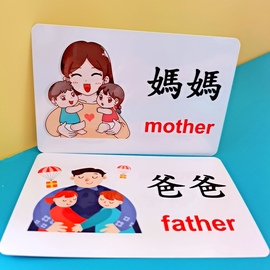 繁体字识字卡幼儿童，启蒙卡片式汉字香港小学生中英认字有图