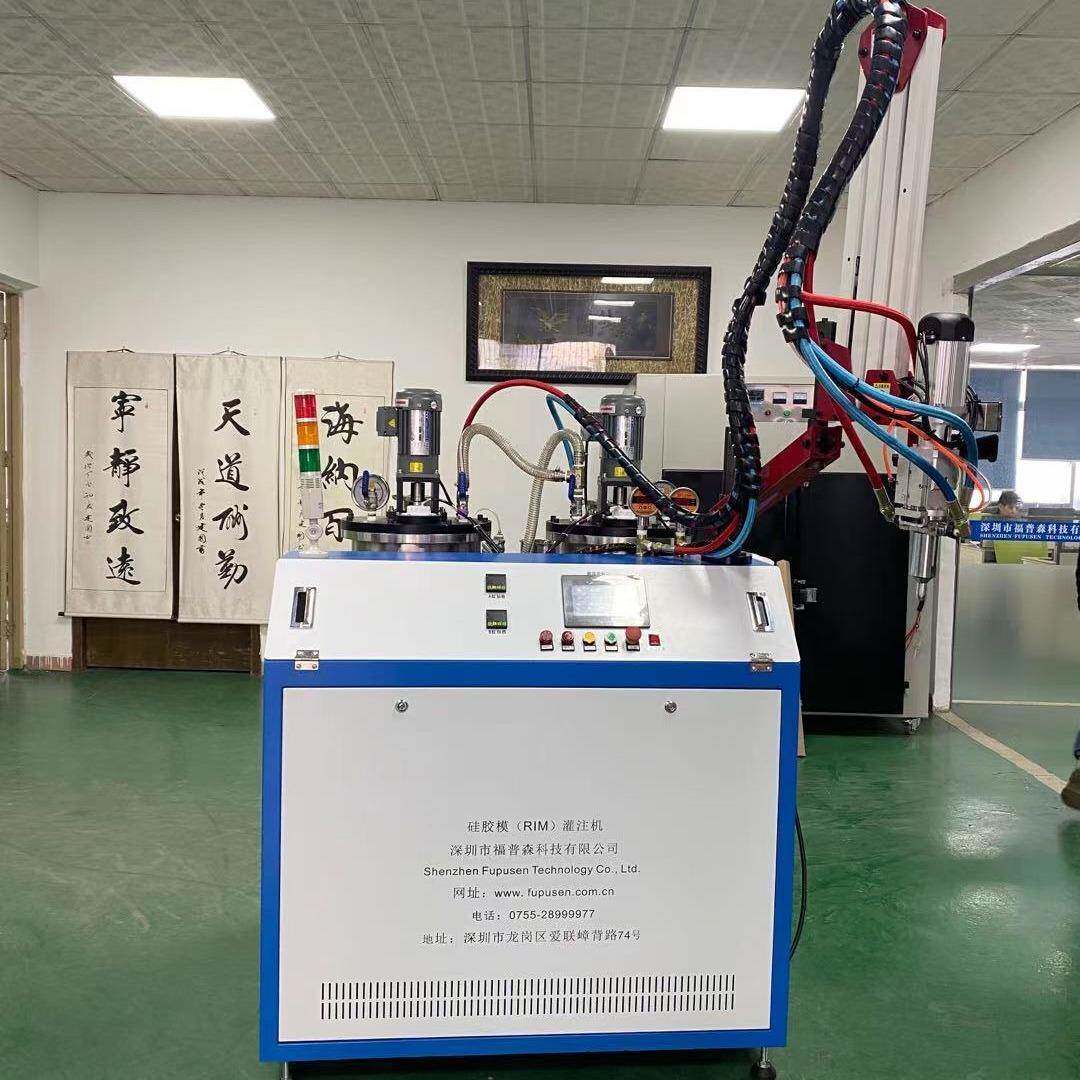 快速手板快速模具复模硅胶注胶机硅胶灌注机RIM反应注射灌胶
