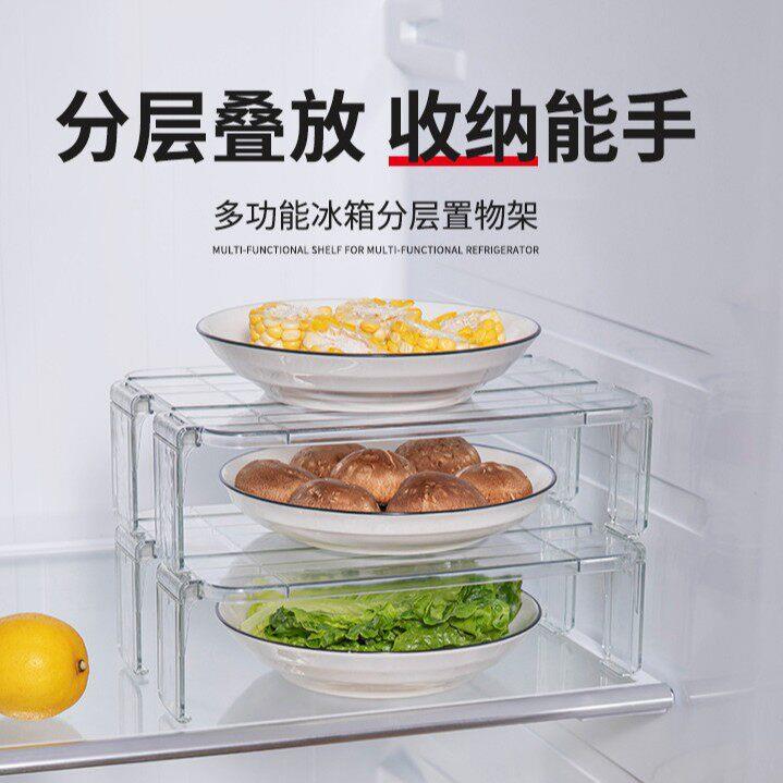 冰箱剩饭剩菜专用置物架放盘子子保鲜冷藏内部分隔层收纳整理神器