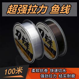 日本进口100米钓鱼线主线子，线海钓台，钓路亚矶钓尼龙线胶线