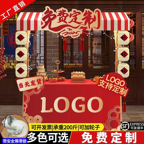 集市摊位展示架市集夜市摆摊架子花车促销展示台地摊车移动可折叠