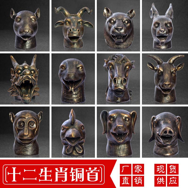 仿铜十二生肖首级摆件 玻璃钢室内动物头像雕塑 酒店园林庭院装饰