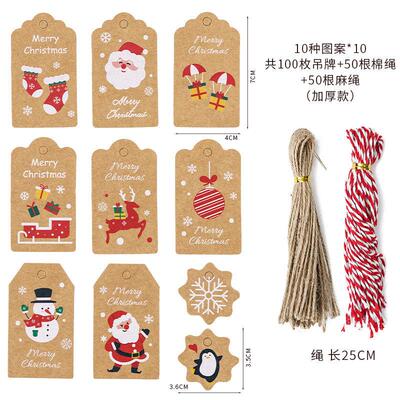 100pcs Merry Christmas Tags Kraft Paper Card Gift Label Tag