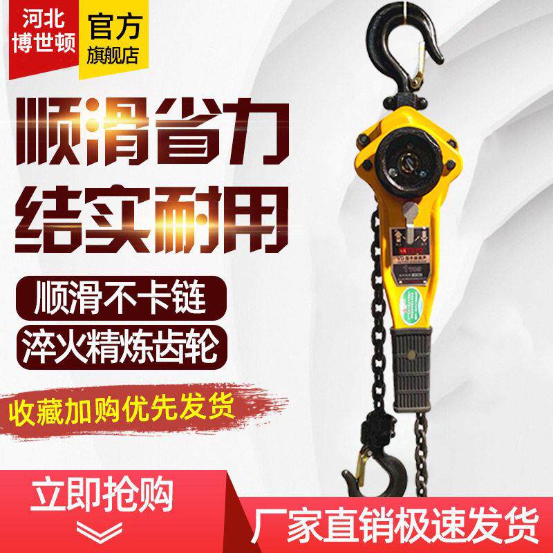 提升机牵引吊机起重手扳葫芦手拉紧线器环链牵引起重倒链拉紧器