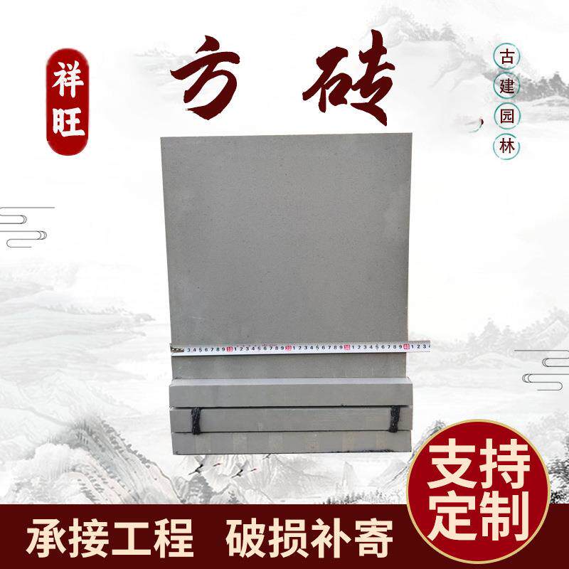 室外户外小青瓦方砖仿古透水青砖条围墙铺地砖拼花装饰铺地古建