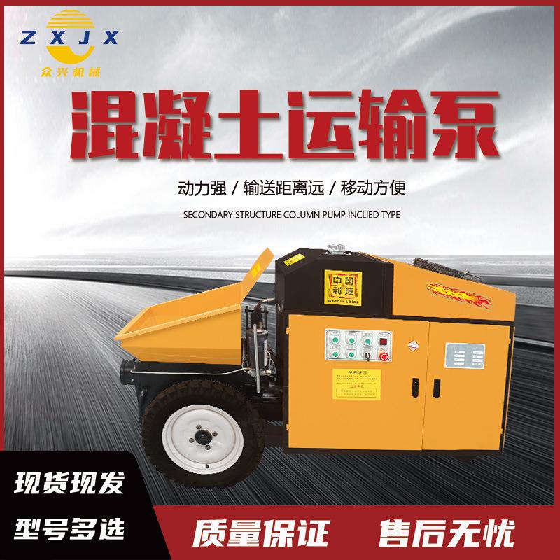 二次结构浇E筑上料机小型液压混凝土输送泵浦车卧式打构造柱地泵