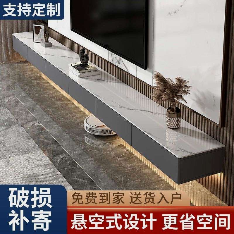 悬空电视柜轻奢悬挂式悬浮电视柜简约小户型客厅奶油风茶几组合