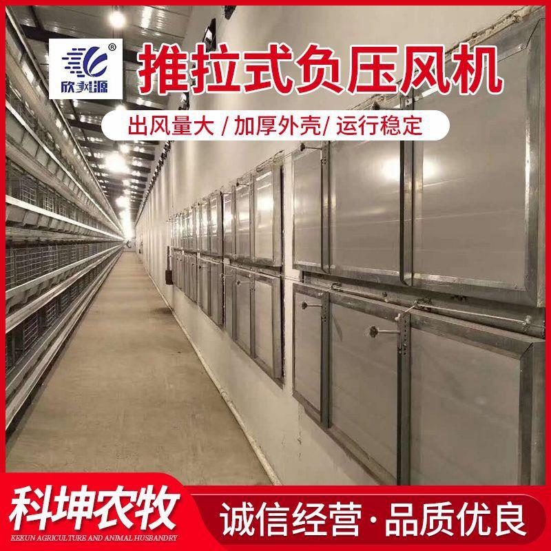 工业排风扇 重锤式推拉式负压风机 厂家直销 镀锌板/铝锌负压风机