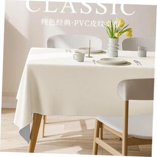 Nordic PVC tablecloth waterproof table cloth table mat 桌布