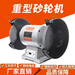 有龙工业重型台式 220磨刀机 砂轮机150mm200mm250mm电动沙轮落地式