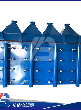 空气除尘滤筒厂家直销央集中成式空气滤处器JJB8-5过粉尘理