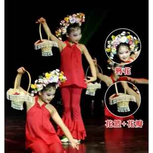 高档簪花入梦蹈服舞儿童演出服花篮舞蹈道具女童古舞典幼儿群舞表