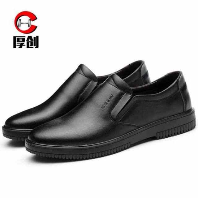 绝缘鞋皮鞋黑色电工轻便商务工作鞋劳保鞋男轻便绝缘6KV10KV绝缘