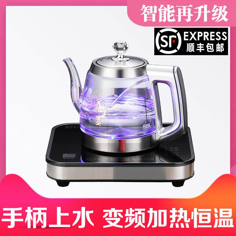 全自动上水壶电热烧水壶保温一体抽水功夫茶具套组电磁炉泡茶专用