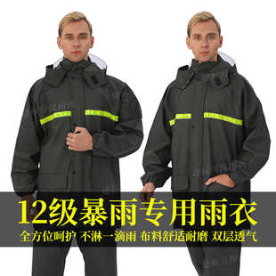 防水复合针织布分体雨衣加厚防暴雨成人骑行外卖徒步劳保雨衣套装
