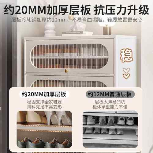 钢制柜家用门口多层入户收玄柜关大容量新爆款室内走鞋廊外BA03BA