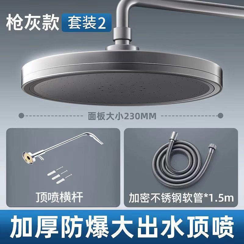 新款直销增压六档顶喷花洒家用浴室淋雨莲蓬头洗澡热水器过滤淋浴