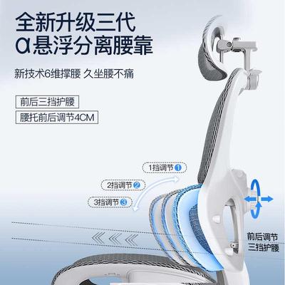 人体工学椅电脑椅家用久坐舒服办公座椅电竞椅宿舍椅子可躺护腰椅