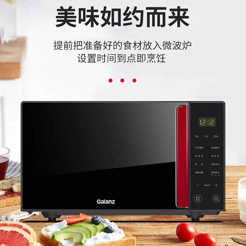 微波炉烤箱一体机 不锈钢内胆光波炉 按键控制 G80F23CSL-Q6(R0)