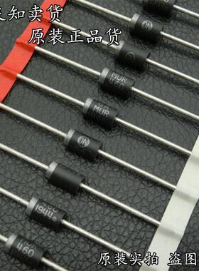 新货 原装正品ON/安森美 MUR460RLG快速恢复二极管 4A/600V整流管