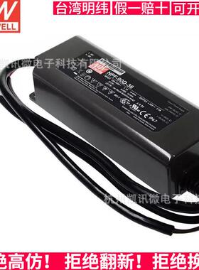 明纬LED防水电源NPF-90D90W12V24V36V42V48V54V三合一调光