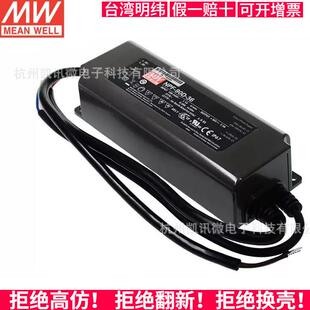 明纬LED防水电源NPF 90D90W12V24V36V42V48V54V三合一调光