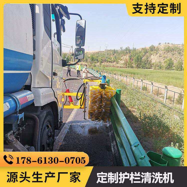 马路护栏清洗机 城市道路防撞护栏清扫车 高速公路栏杆清洁设备