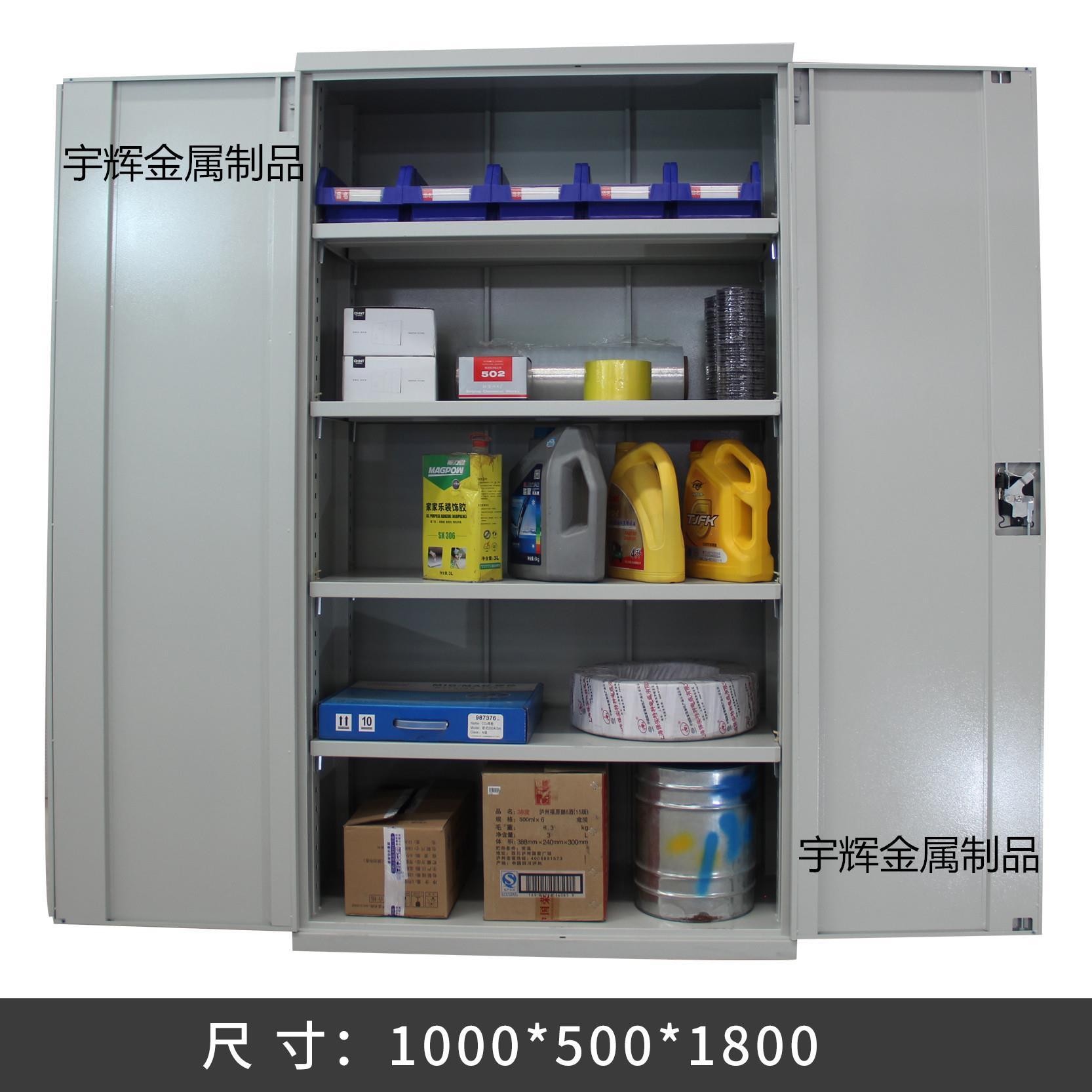 重型五金工具柜铁皮柜子车间维修工具箱双开门置物柜多功能储物柜