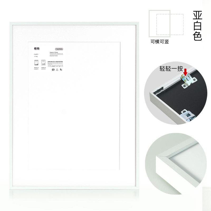 纽约客拼图框金白色铝.合拼图卡相框定制489*67.6纸留白画A988 20