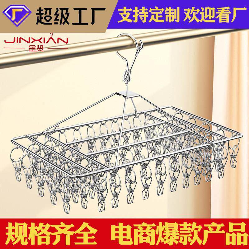 Drying sock rack Clothes hanger clip hooks晾衣挂钩晒袜子夹子 - 实物图