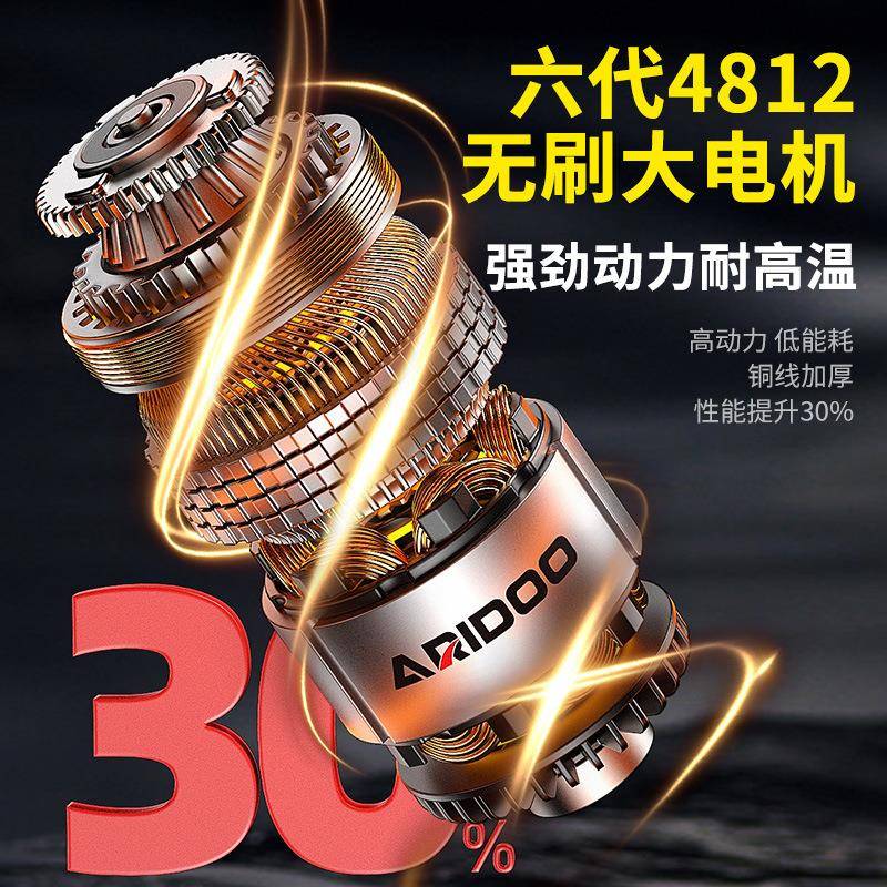 德国艾112电锐无刷电钻16.8V锂电手钻多功能冲钻击盾电动工具家用