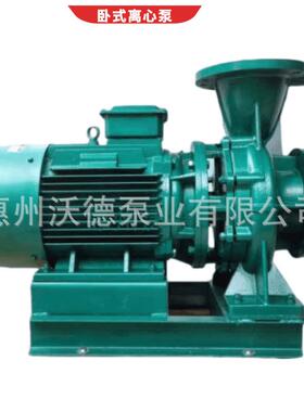 供应55kw冷冻水循环水泵DFW200-400/4/55kw卧式不锈钢低温离心泵