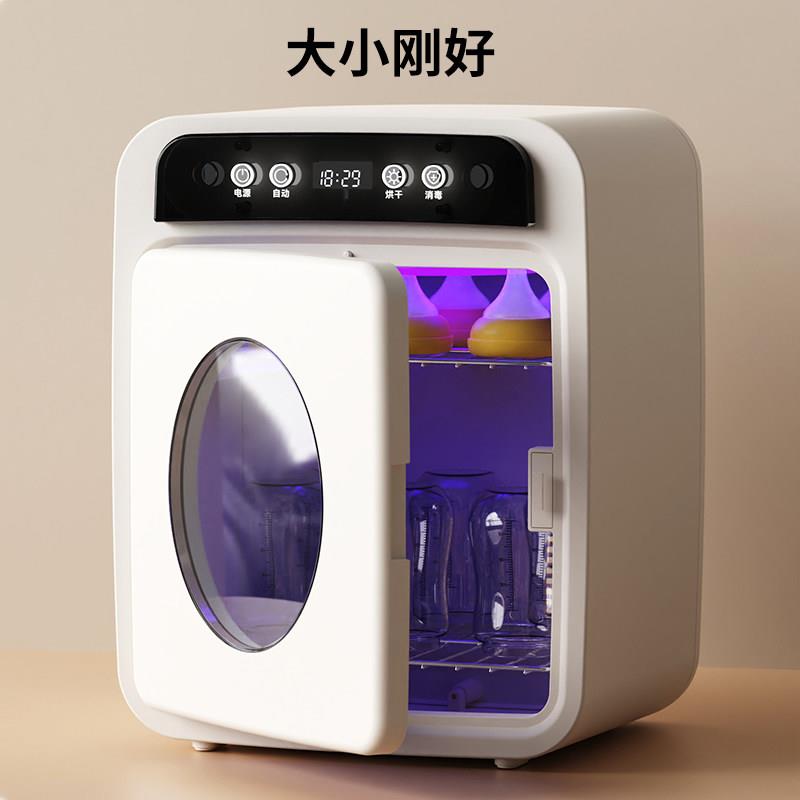 奶瓶消毒器带烘干二合一紫外线消毒柜婴儿宝宝专用多功能消毒锅