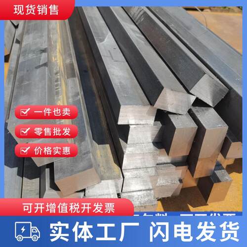 实心40×50x60x70x80x90x100×10x20x30冷拉扁钢型钢方钢扁铁平键