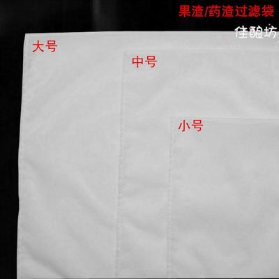 120目200目300目果渣药渣过滤袋 自酿葡萄分离皮渣酵素过滤布袋