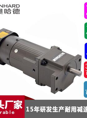 XWQ现2IK6R-C/N-货180K单相220V调速定速马G达刹车减速电机