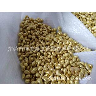H75首饰黄铜粒冶金矿产黄铜粒铜合金 铸造铜粒，首饰及工艺精密铸
